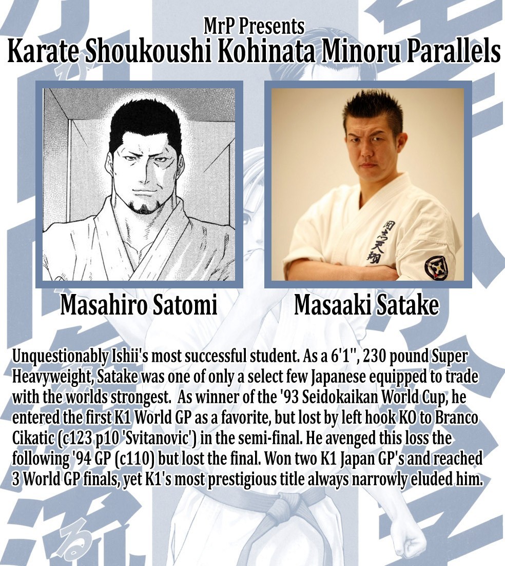 Karate Shoukoushi Kohinata Minoru Chapter 374 1